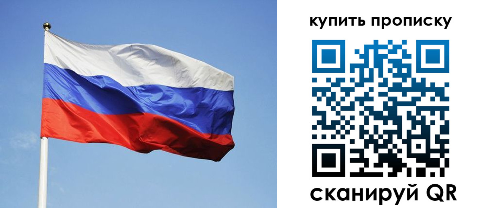 временная регистрация гарантия в Воркуте