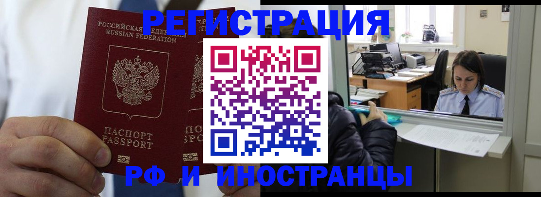 форма 3 в Воркуте